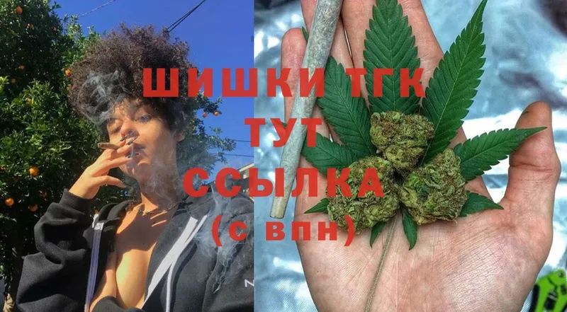 Марихуана THC 21%  Бокситогорск 